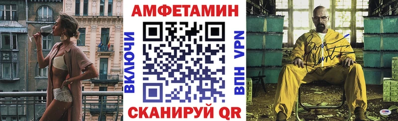 Amphetamine 98%  blacksprut tor  Бодайбо 
