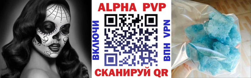 Alpha-PVP Crystall Бодайбо