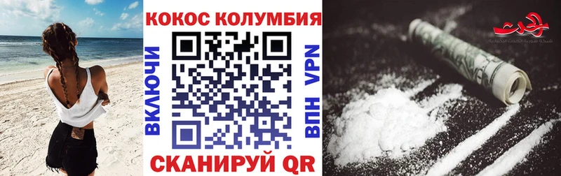 MEGA онион  Бодайбо  Кокаин 98% 