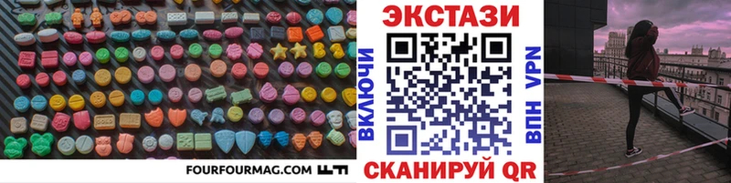 купить закладку  Бодайбо  ЭКСТАЗИ 99% 