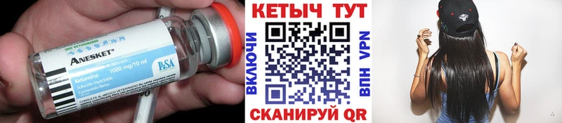 наркошоп  Бодайбо  блэк спрут онион  Кетамин VHQ 