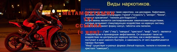 амфетамин Алексин