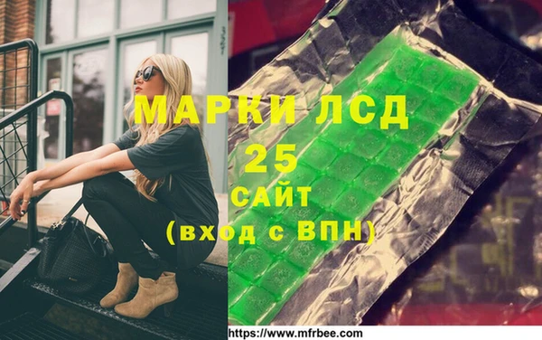 амфетамин Алексин