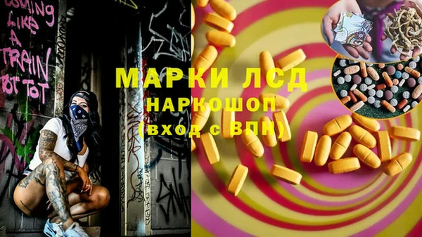 амфетамин Алексин