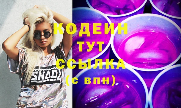 амфетамин Алексин