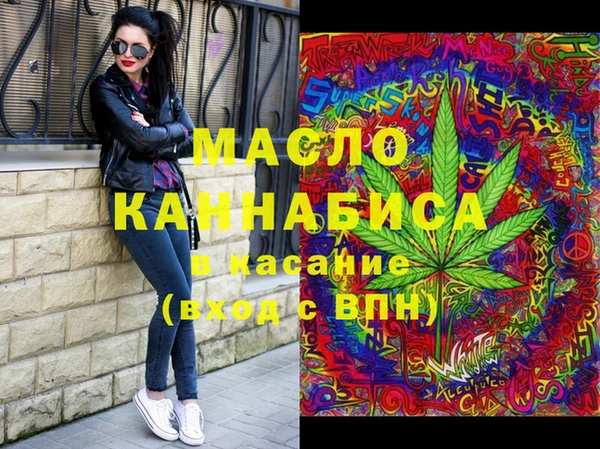 амфетамин Алексин