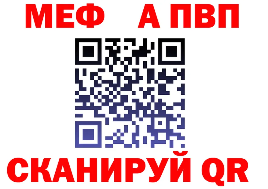 АМФ 98% зеркало площадка блэк спрут Бодайбо