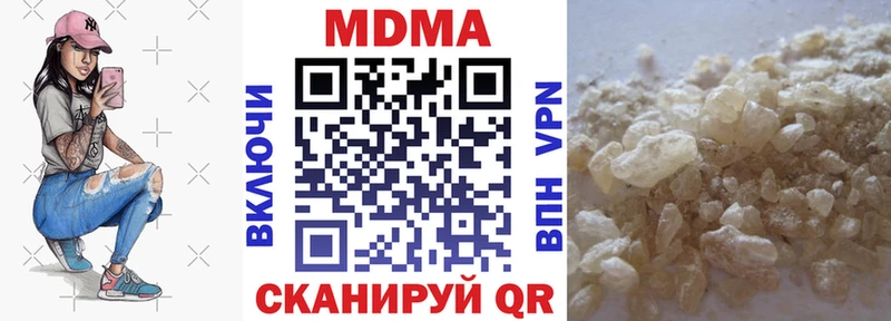 МДМА кристаллы  это телеграм  Бодайбо 