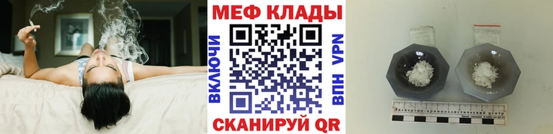ссылка на мегу   продажа наркотиков  Бодайбо  сайты даркнета телеграм  Мефедрон мяу мяу 