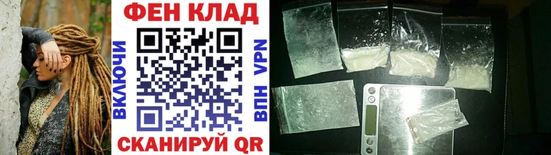 сколько стоит Бодайбо Метамфетамин мет