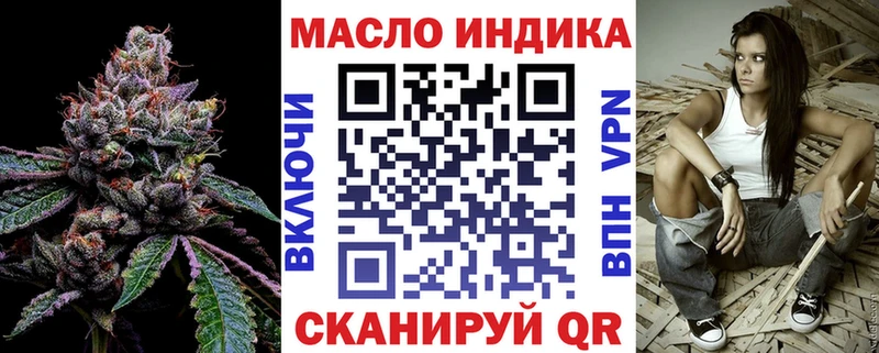 Дистиллят ТГК гашишное масло Бодайбо